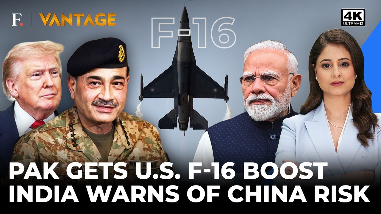 India Warns US Over Pakistan’s F-16 Upgrades, Flags Risk of Military Tech Leaks to China | Vantage
