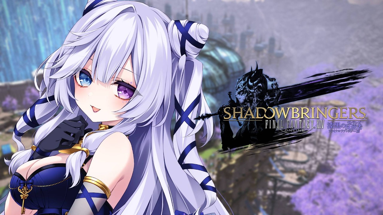 【 FINAL FANTASY XIV 】完全初見の初心者FF🔰もしかして：時間の猶予がないです…？【 #音伽ねむ / Re:AcT 】