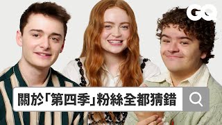 [閒聊] 怪奇物語訪談｜威爾、麥克絲、達斯汀