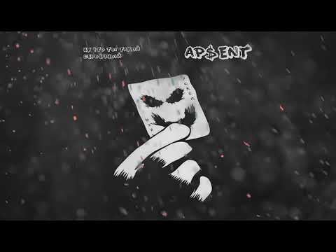 AP$ENT - Ну что ты такой серьёзный