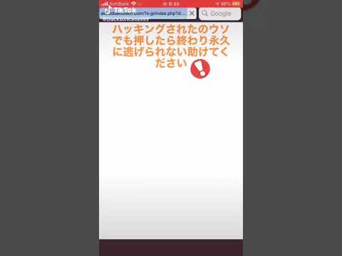 iPhone: パスワードがハッキングされましたか?この警告に基づいて行動する必要があります