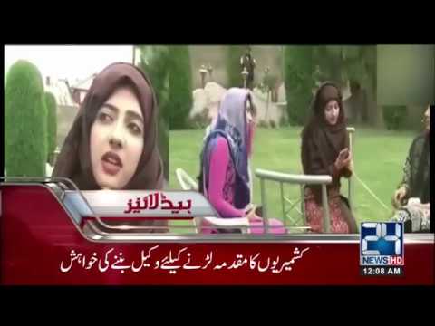 News Headlines | 12:00 AM | 29 May 2018 | 24 News HD