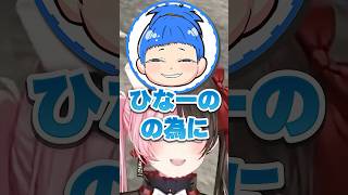 橘ひなの｜まるたけの新曲で初ツイートを晒され撃沈するひなーのｗ【ぶいすぽ／切り抜き】#Shorts #ぶいすぽ #madtown