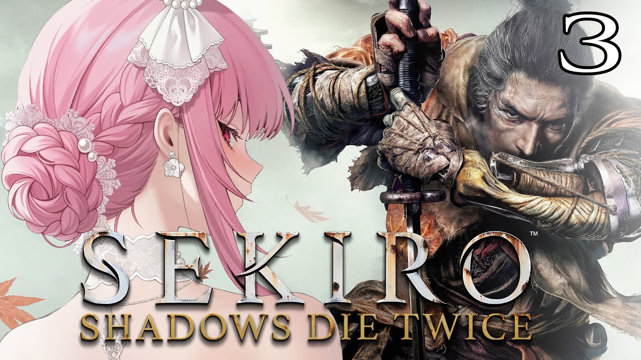 【Sekiro: Shadows Die Twice】okay game is actually really fun #calliolive