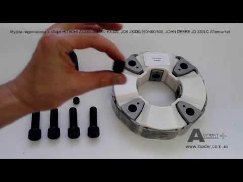 Coupling with inserts Hitachi 4646893