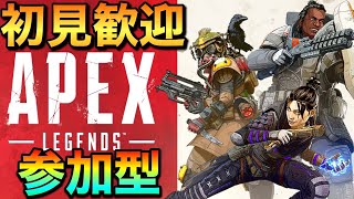 【Apex Legends】誰か助けてチャンピオン目指したい！【エイペックス】