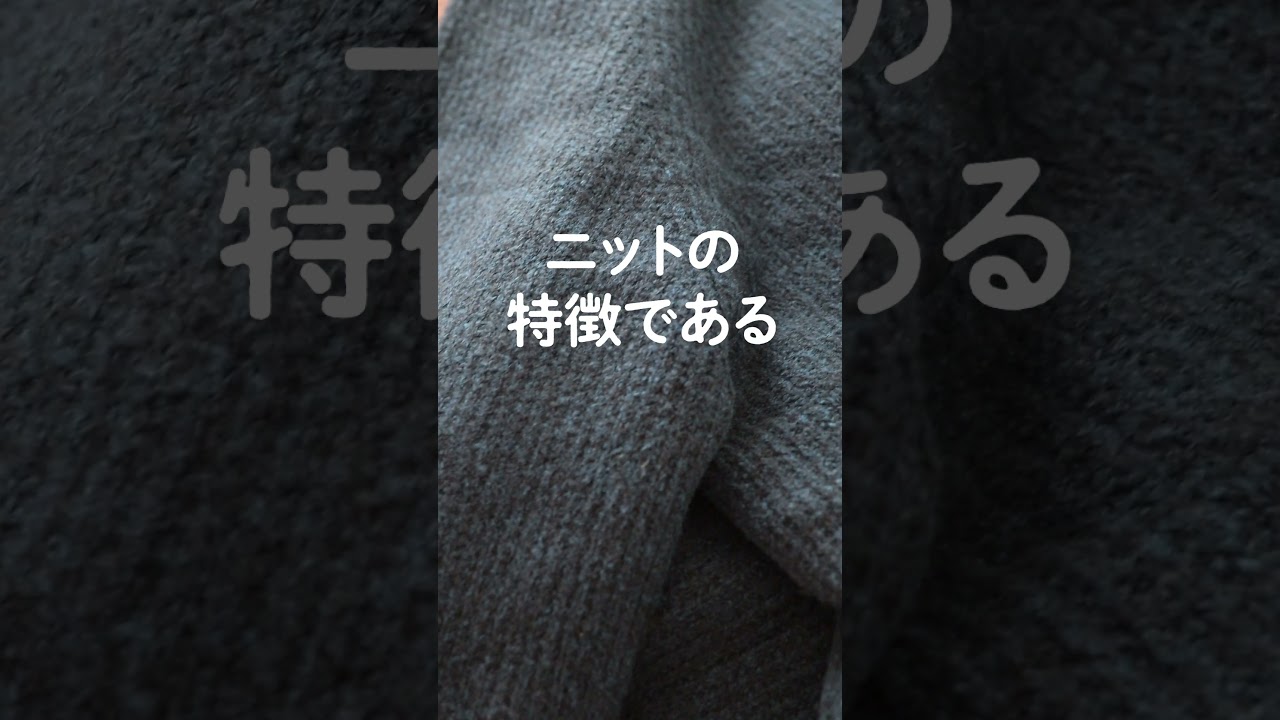 デザイナーによるロゴ考察【ユニクロ 3Dニット】#ロゴ #考察 #ユニクロ #デザイン