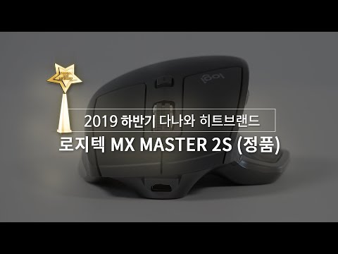  MX MASTER 2S (ǰ)