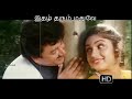 Vanakuyile Kuyil Tharum Pallavi WhatsApp Status Lyrics