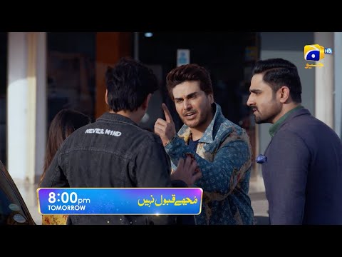Mujhay Qabool Nahin Episode 42 Promo | Tomorrow at 8:00 PM Only On Har Pal Geo