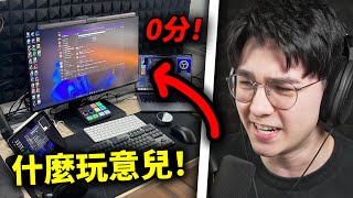 [問卦] 笑死 錫蘭的粉絲一堆二次元宅宅?