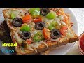 Bread Pizza బ్రెడ్ పిజ్జా 5 నిమిషాల్లో బ్రెడ�