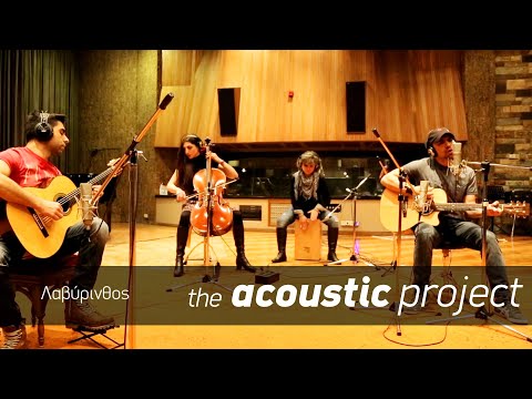Kίτρινα Ποδήλατα - Λαβύρινθος - the acoustic project in studio