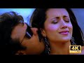 Siggutho Chi Chi 4K 60fps Video Song Stalin Movie Chiranjeevi Trisha Mani Sharma