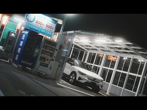 自分の敷地内で洗車する サービス