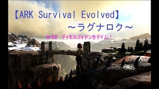 Ark ラグナロク 海底クレート 座標 تنزيل الموسيقى Mp3 مجانا