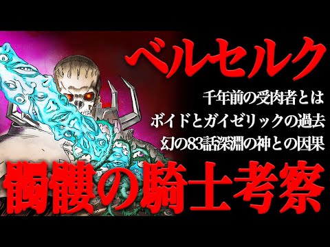 IUCN分類における絶滅の危険性を示す図。