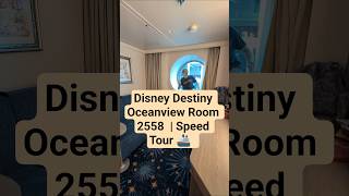 Disney Destiny Oceanview Room 2558  | Speed Tour 🚢  