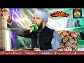Hum Hain Iltija Wale Asad Attari 2019 Best New Naat Sharif