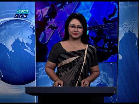 01 Am News || রাত ১ টার সংবাদ || 07 October 2020 || ETV News