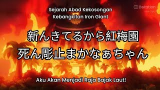 Download lagu One Piece Episode 1146 Sub Indo Full Terbaru mp3