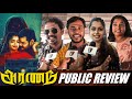 Aranam Public Review | Aranam Review | Lyricist Priyan, Varsha | Aranam Movie Review