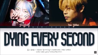 Download lagu YONGYONG (용용) _ 'Dying Every Second' (Han YoHan (한요한) (Color Coded Lyrics FR/Rom/Han/가사) (ENG SUB) mp3