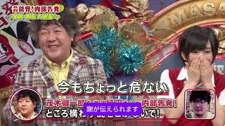 【驚きの節約術】ダウンタウンDXで大物芸能人の意外な金銭感覚を公開！