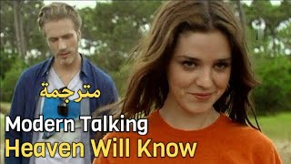Modern Talking, Heaven Will Know (Lyrics Video) مترجمة عربي