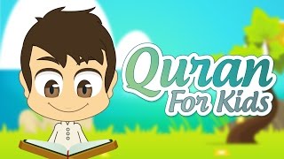 Quran For Kids Surah Al-Asr to Surah An-Nas - القران للأطفال - سورة العصر إلى سورة الناس