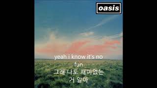 oasis-whatever가사(korean lyrics)
