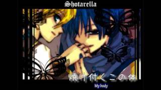 Cover art for Shotarella
