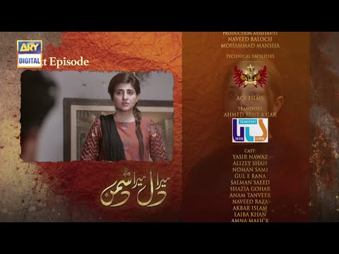 Mera Dil Mera Dushman Episode 46 - Teaser - ARY Digital Drama