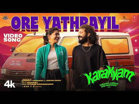 Ore Yathrayil Video | Karakkam | Sam CS | Sithara | Anwar Ali | Sreenath Bhasi | Krown Stars Ent — Karakkam