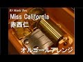 Miss California/赤西仁【オルゴール】 