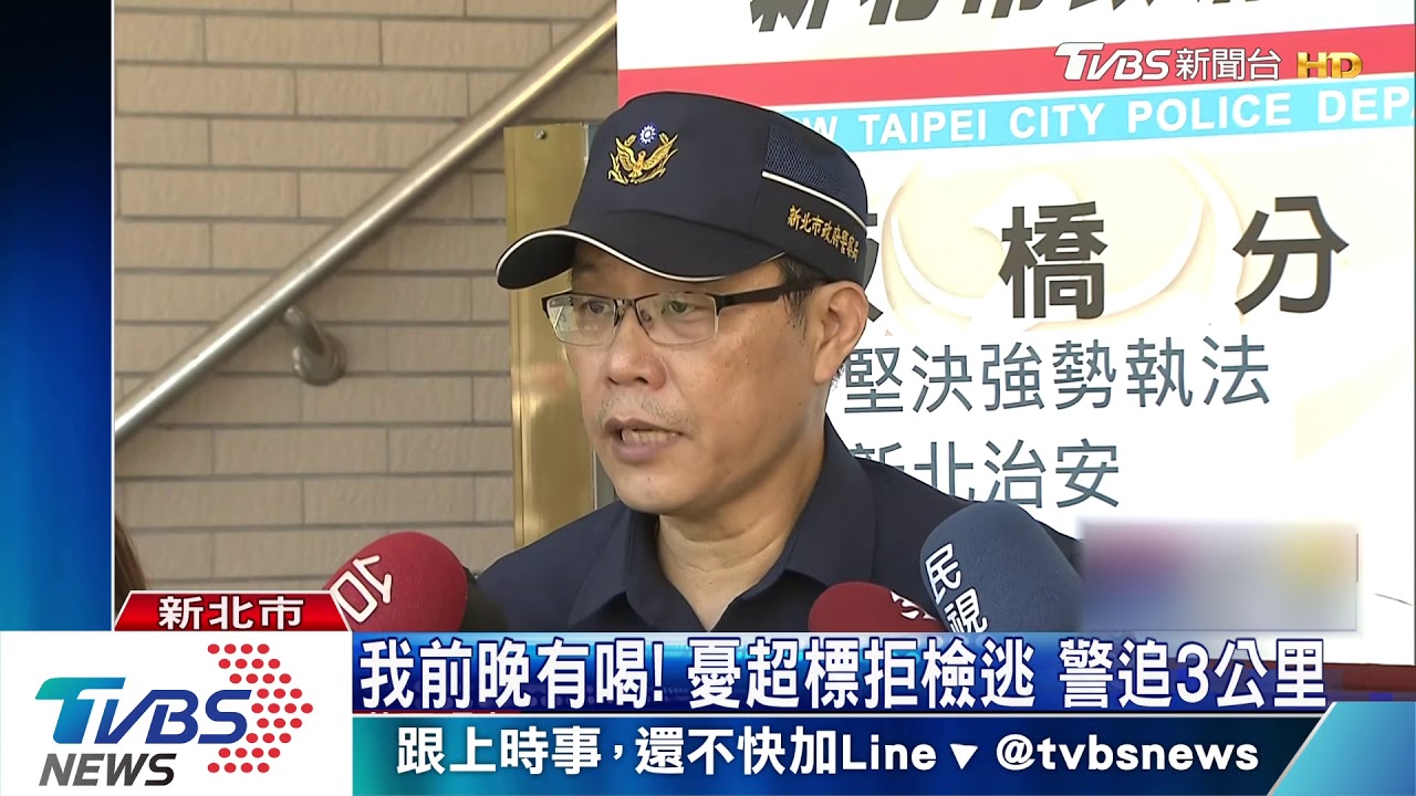 憂酒駕沿路逃！　騎士落網才知酒測值0
