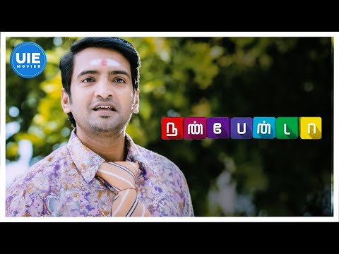 Nannbenda Movie Scenes | Rajendran warns Nayanthara | Udhayanidhi Stalin | Nayanthara | Santhanam