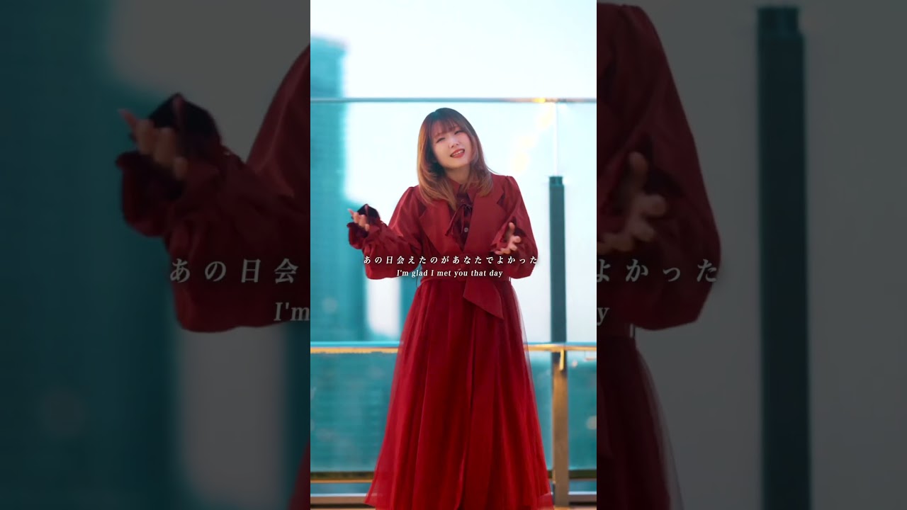 【離れてもあなたを忘れない】新曲メモリア を歌いました #歌ってみた