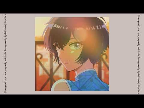 九龍ジェネリックロマンス 恋のレトロニム mekakushe