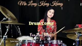 Download lagu Drum Cover ' Ma Long kong Kaeng ' Maling kingkong (Lagu Thailand) mp3