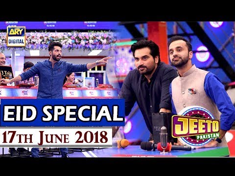Jeeto Pakistan " Eid Special Day 2 " - 17th June 2018