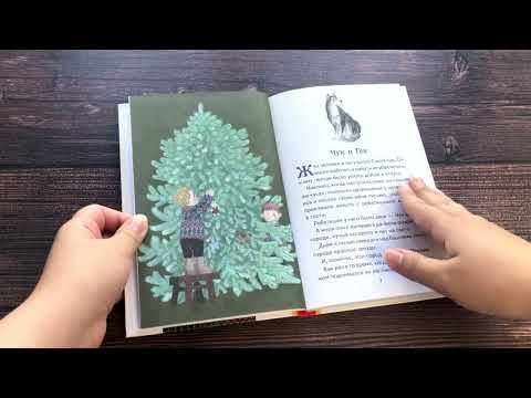 Миниатюра изображения товара Книга Эксмо Чук и Гек. Рассказы. Книги для внеклассного чтения (Гайдар А.П.)
