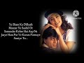 Suniye To Lyrics Abhijeet Javed A Jatin Latin YES BOSS Onlyjubinnautiyal2930