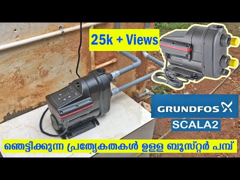 Pressure Pump - Grundfos Scala 2 and commissioning - Kerala Click