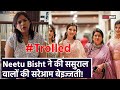 Neetu Bisht Family Controversy के बीच अपनी मां और बहनों के साथ मना