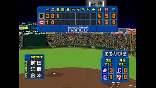 ワールドスタジアム2 #133 2回目のペナントレース 広島VS阪神 27回最終戦