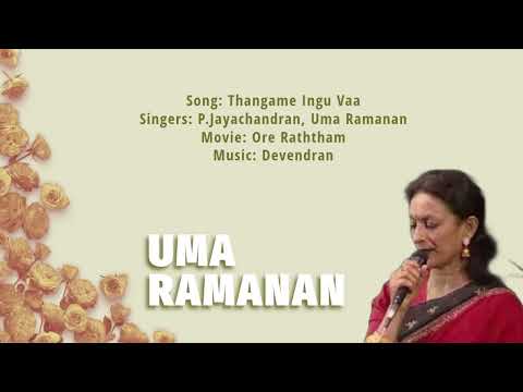 Thangame Ingu Vaa - P.Jayachandran, Uma Ramanan