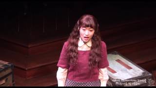 170525 키다리아저씨 프레스콜 The Oldest Orphan In the John Grier Home - 강지혜