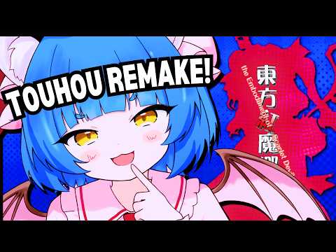 Touhou EOSD Remake Is Here! 🦇♦️ First Impression【Poko Rakun】