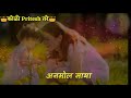 Aai Maulichi Maya आई Whatup Status